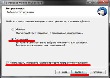 установка 3.jpg