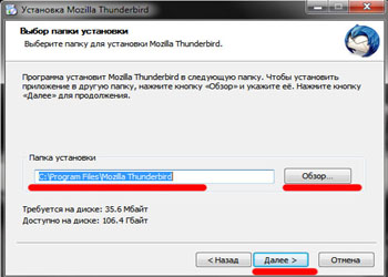 установка 4.jpg
