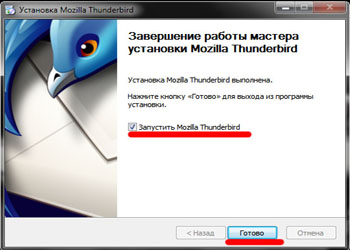 установка 8.jpg