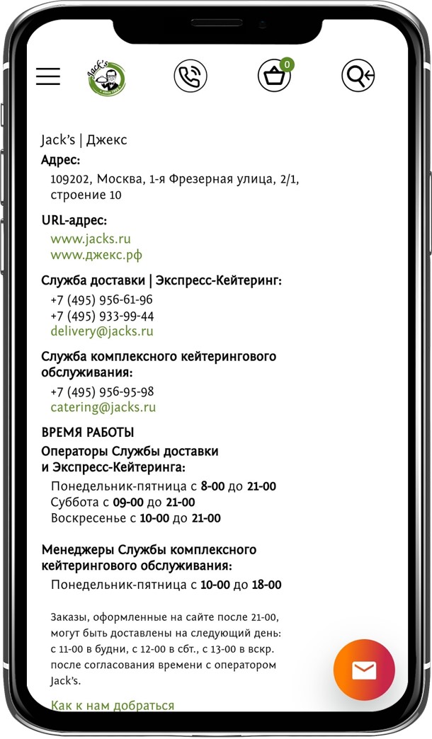 Отправление html Outlook-2010.