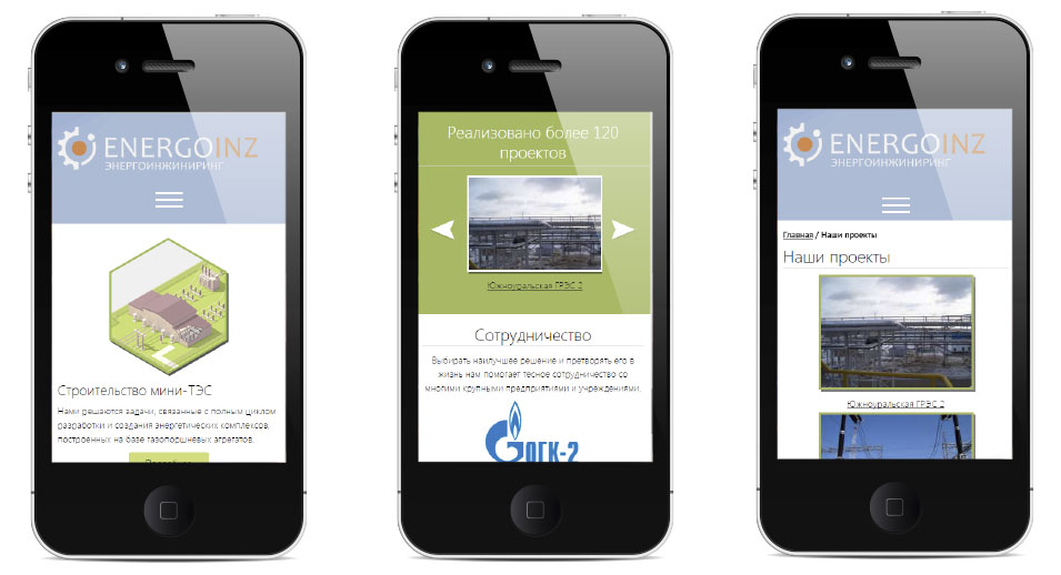Сайт для компании «ЭнергоИнжиниринг»