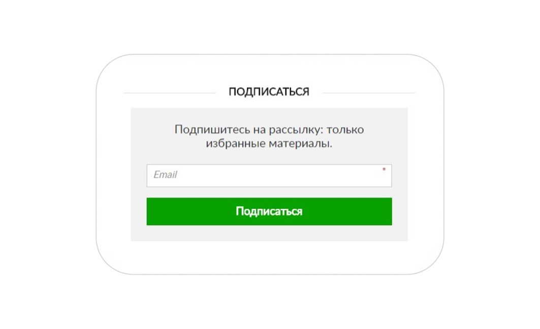 Отправление html Outlook-2010.