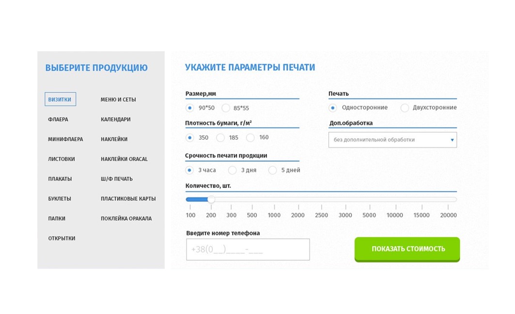 Отправление html Outlook-2010.